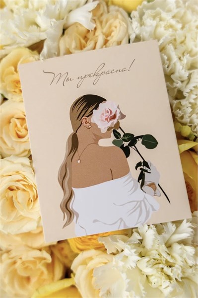 Открытка-карточка в асс 1217 - фото 636147